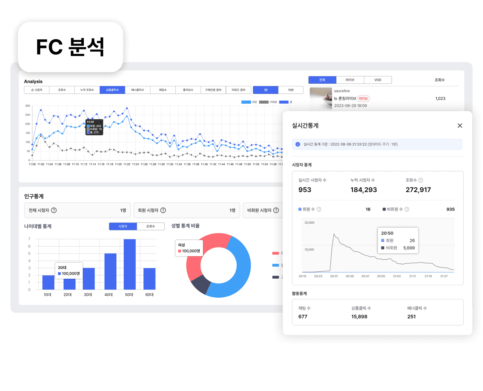 img-fc-dashboard