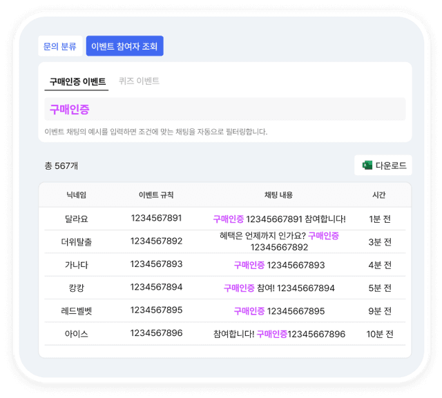 AI 이벤트 이미지