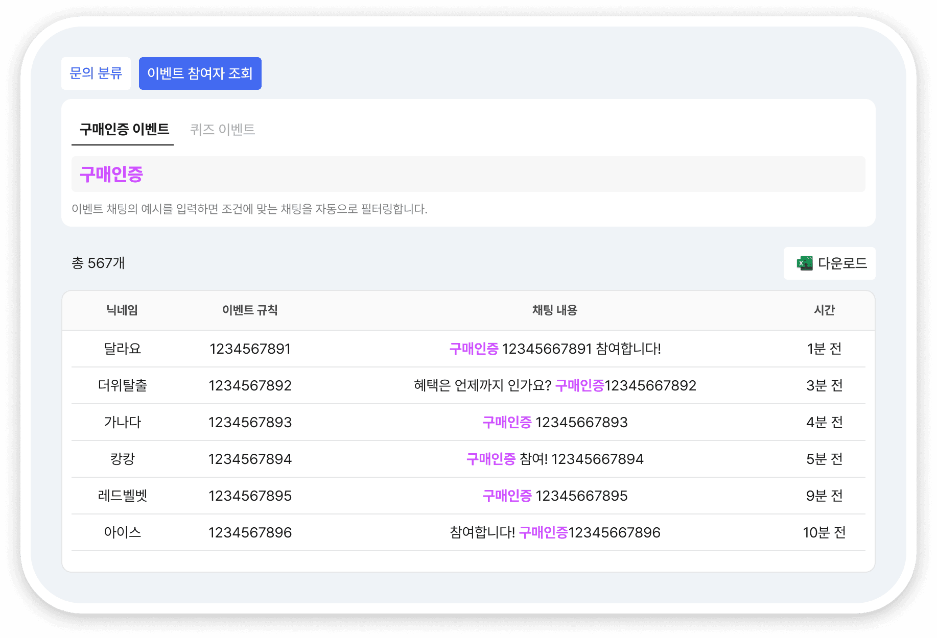 AI 이벤트 이미지