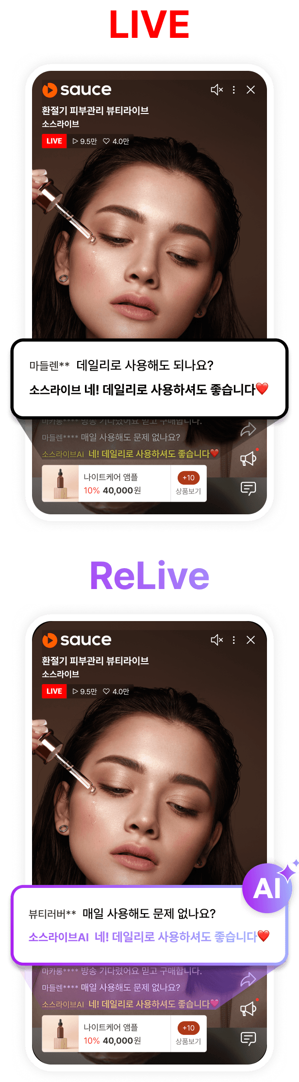 AI LIVE 이미지