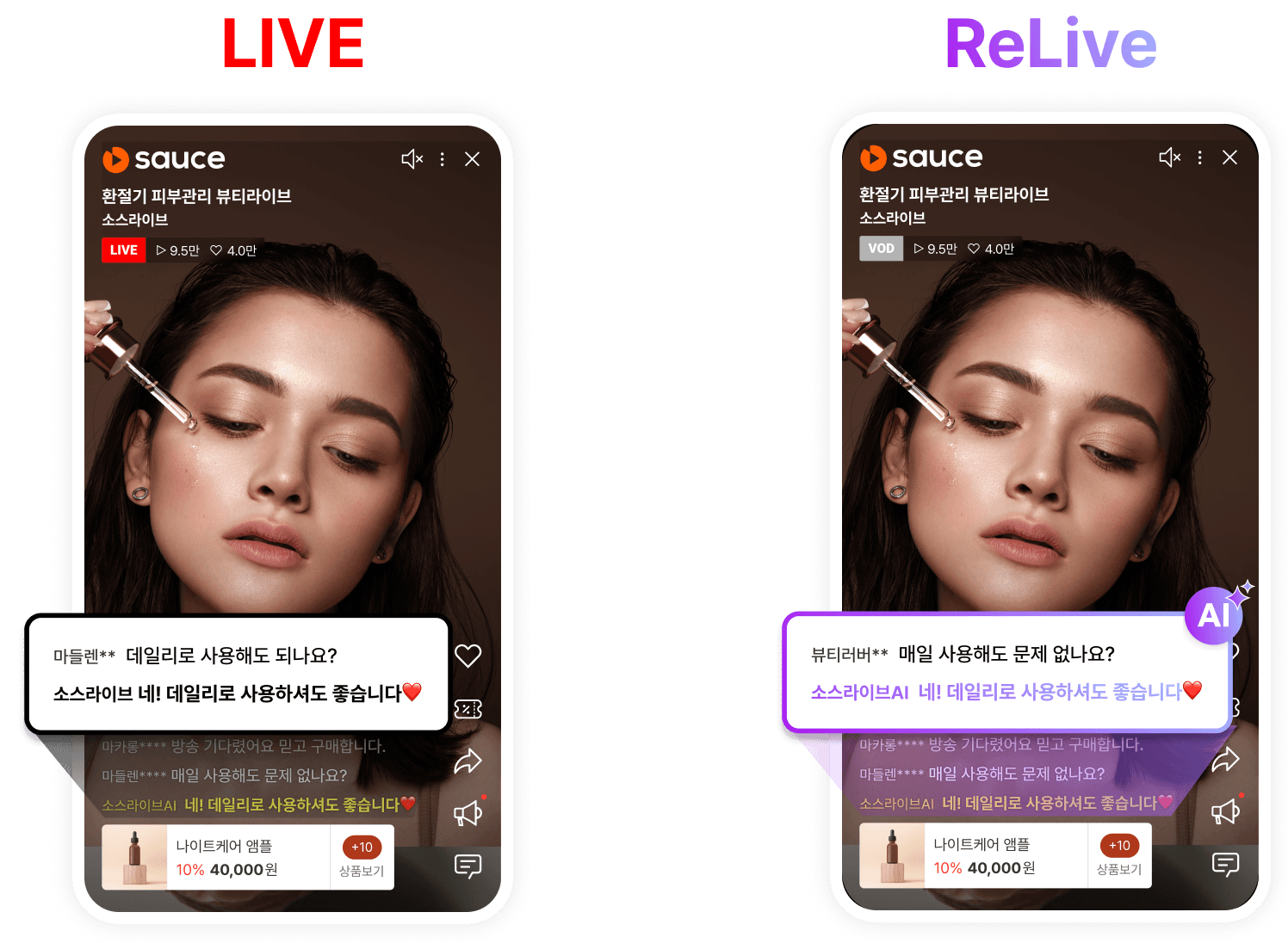 AI LIVE 이미지