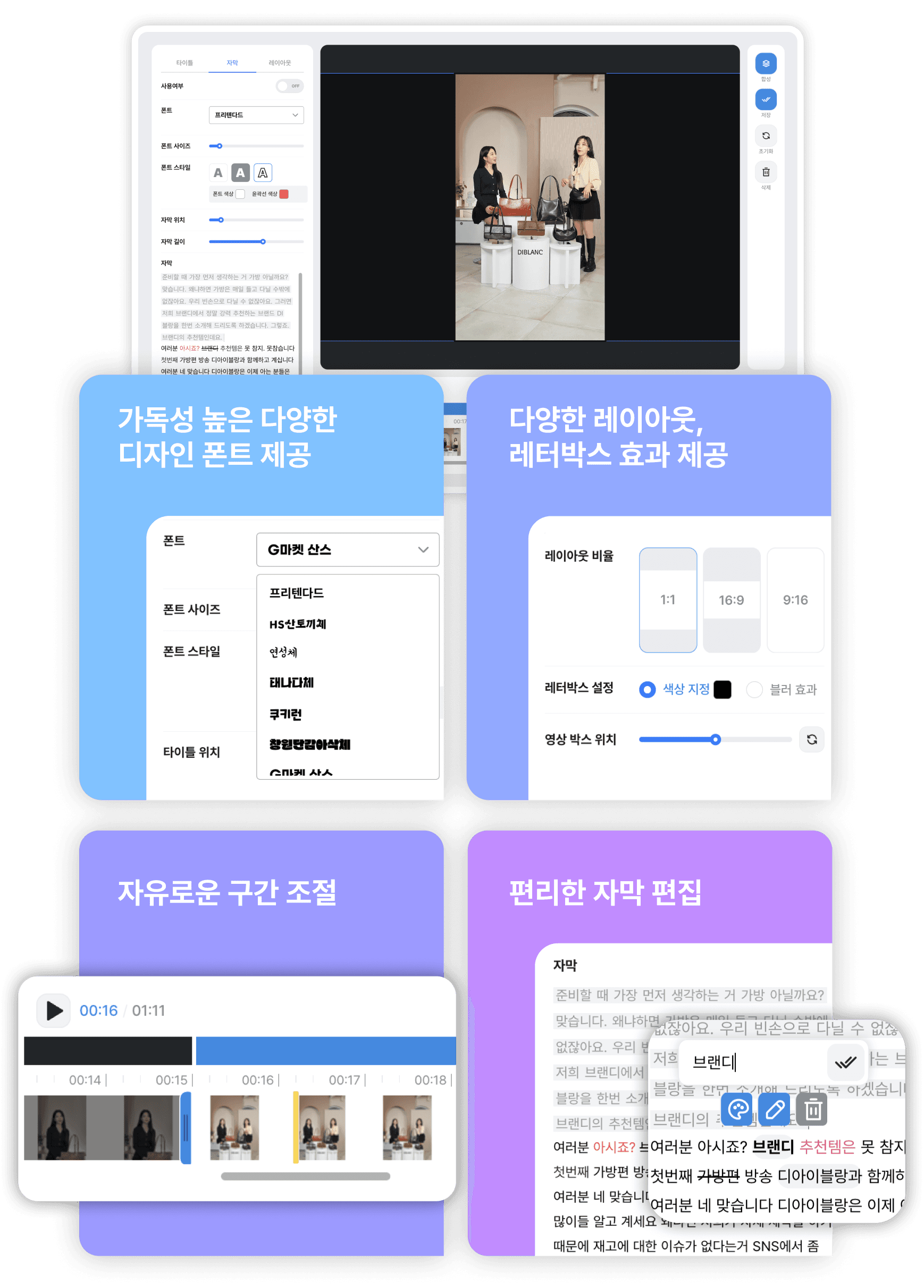 AI 쇼킷 어드민 이미지